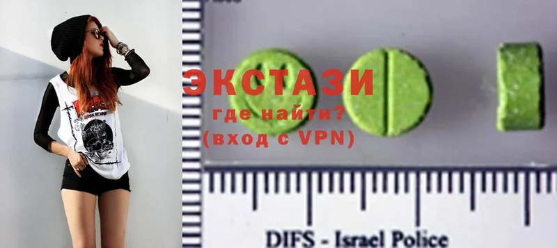 Ecstasy 280мг  кракен как зайти  Ветлуга 