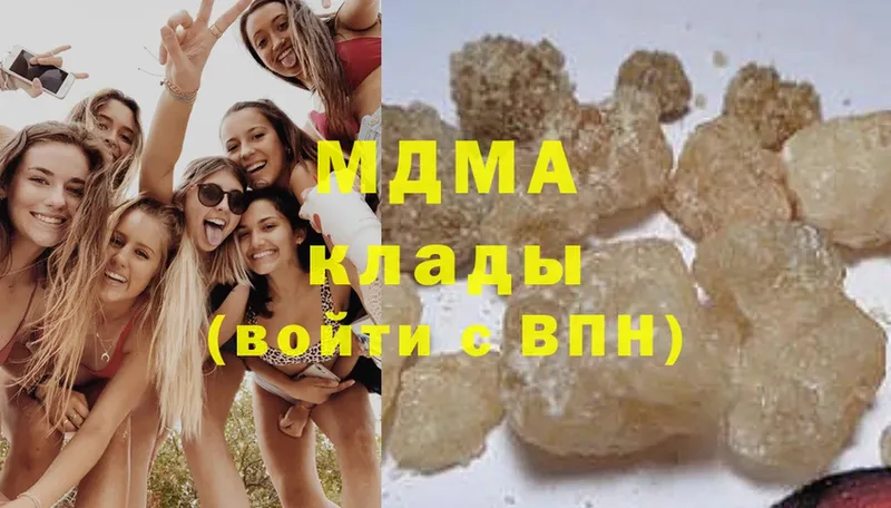 MEGA ССЫЛКА  купить закладку  Ветлуга  мориарти Telegram  МДМА crystal 